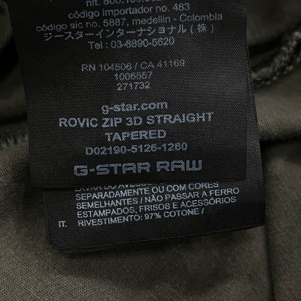 G-Star Raw Rovic 3D Straight Tapered Khaki Green Cargo Pants Men’s 34x32 (34x30)